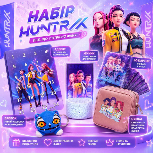 Подарунковий набір K-POP Demon Hunters, Демон Хантерс, Мисливиці на демонів, 5 предметів