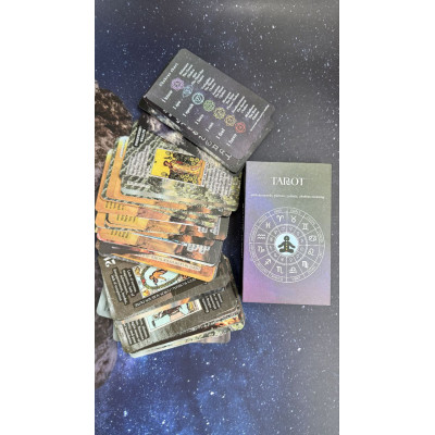 Карти Таро великі