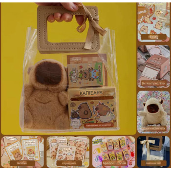 Подарунковий набір Капібара