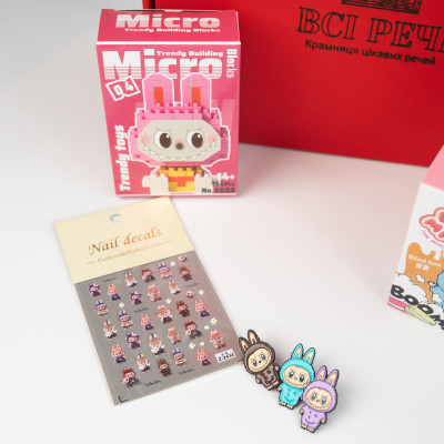 Подарунковий набір Лабубу (шопер, іграшка, брелок, міні фігурка, 3D наліпки, конструктор, значки)