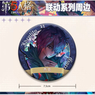 Набір сувенірів з персонажем Гаррі з гри Identity V