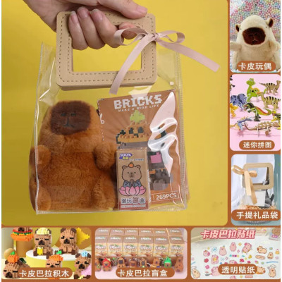 Подарунковий набір «Капібара»