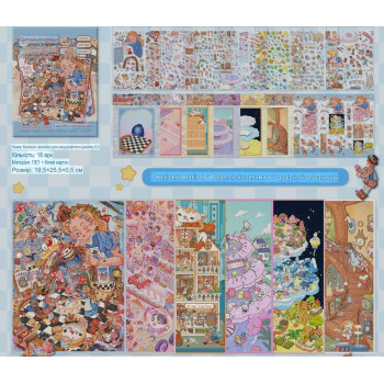 Набір мініатюрних 3d кімнат з наліпками,стікери, румбокс