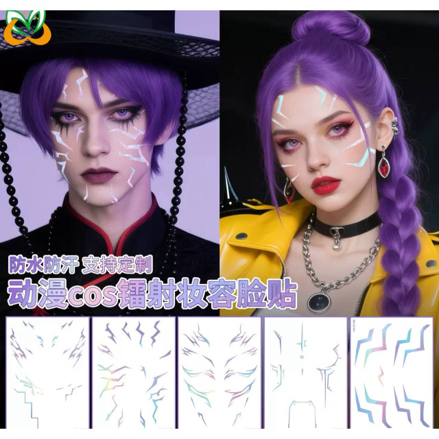 Набір тимчасових тату K-pop Demon Hunters, Кейпоп мисливиці на демонів