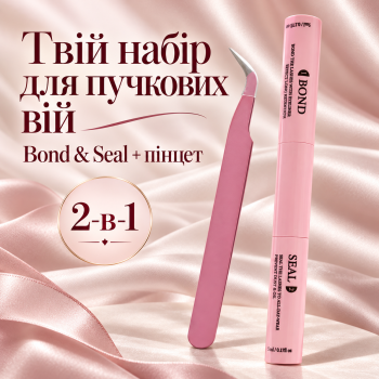 Набір для наклеювання пучкових вій Bond & Seal 2-в-1