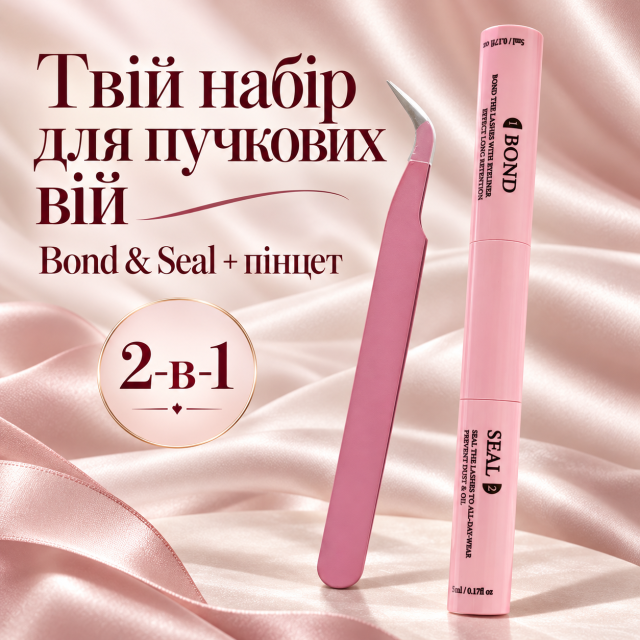 Набір для наклеювання пучкових вій Bond & Seal 2-в-1