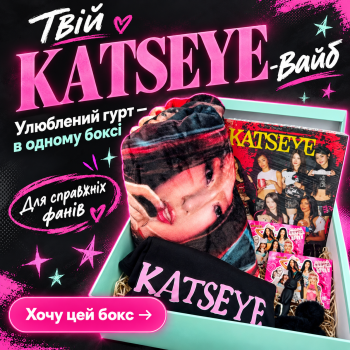Подарунковий бокс гурту Кетсай, KATSEYE для фанатів, 7 од, подарункова коробка в подарунок