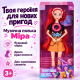 Музична лялька Міра Hunters Girl з довгим рудим волоссям,  K-pop Demon Hunters, Кей поп мисливиці на демонів