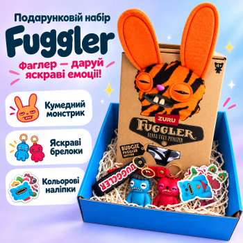 Подарунковий набір Fuggler Фаглер з помаранчевим смугастим монстриком Оригінал, брелоками та наліпками
