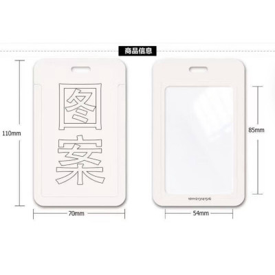 Картхолдер Stranger Things (Дивні дива)