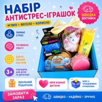 Подарункові Набори