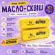 Баттер-сквіш Вершкове масло, Squishy Butter з запахом, 1 шт.