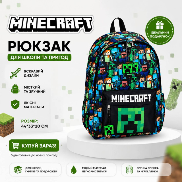Дитячий рюкзак Minecraft з Кріпером, рюкзак Майнкрафт