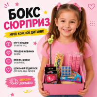Бокс-Сюрприз «Мрія кожної дитини»,Трендові іграшки та антистрес: Сквіш шоколад та масло, сквіш хінкалі, крижаний лід, кейкап, пікмі палка, 6 од