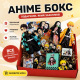 Подарунковий Аніме Бокс Клинок, що знищує демонів, Demon Slayer, 7 од,  набір карток в подарунок