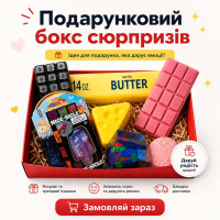 Подарунковий бокс сюрприз трендових антистрес-іграшок: Сквіш банан, шоколад, морозиво, сир, Орео, кейкап клікер, Хінкалі, Butter, Спінер, 10 од