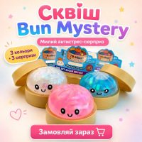 Трендовий сквіш антистрес Хінкалі у пароварці, Squishy Dumpling Stress Ball, пельмень,1шт