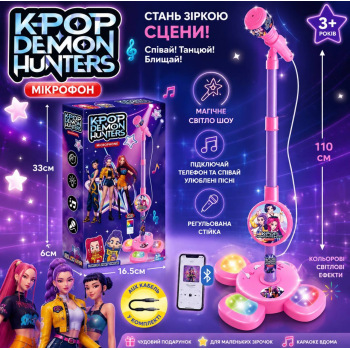 Дитячий музичний мікрофон K-POP Demon Hunters на стійці