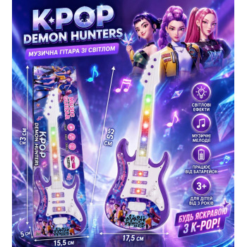 Дитяча музична гітара K-POP Demon Hunters, гітара Кей поп мисливиці на демонів