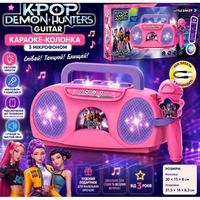 Караоке-колонка з мікрофоном K-POP Demon Hunters