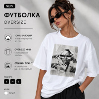 Жіноча стильна футболка Oversize з трендовим принтом, біла